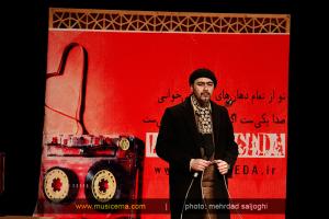 برنامه هزار صدا - بهمن 1393