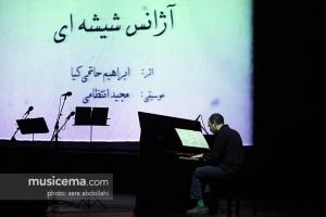 موسیقی-نمایش «هفت مجلس در عزا و معجزه» - نمایشنامه‌خوانی مجموعه مسافران - 27 آبان 1395