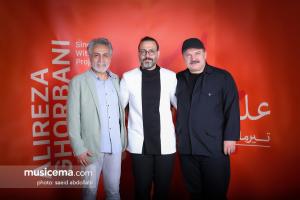 کنسرت با من بخوان «علیرضا قربانی» - 22 و 23 تیر 1398