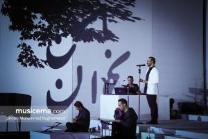 کنسرت با من بخوان «علیرضا قربانی» - 22 و 23 تیر 1398