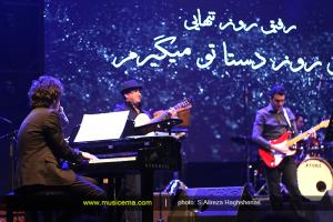 کنسرت حامی - 28 اردیبهشت 1395