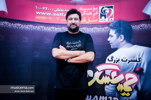 کنسرت حمید عسکری - 20 مرداد 1398