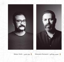 کاورهای آلبوم «ایران من» اثر همایون شجریان و سهراب پورناظری