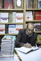رونمايى كتاب حسین خواجه اميرى - ایرج  (اردیبهشت 1397)