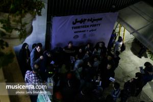 رونمایی از آلبوم سیزده چهل (1340) گروه بمرانی - بهمن 1397