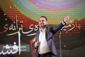 چهارمین جایزه افشین یداللهی - 30 بهمن 1400