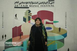 مراسم اختتامیه سی و چهارمین جشنواره موسیقی فجر - بهمن 1397