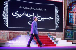 پنجمین جشن سالانه موسیقی ما - دی 1397 (همه عکس ها)