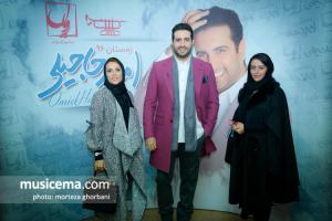 کنسرت تهران امید حاجیلی - 6 بهمن 1396