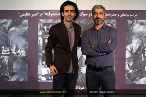 مراسم رونمایی از آلبوم امیر عظیمی - مرداد 1394