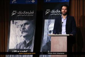 نشست رونمایی آلبوم «قطره های باران» - بهمن 1393
