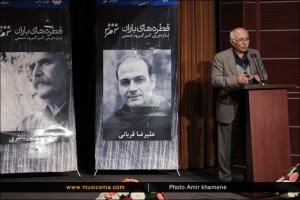 نشست رونمایی آلبوم «قطره های باران» - بهمن 1393