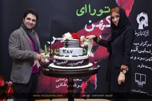 مراسم رونمایی آلبوم «تو را‌ای کهن بوم و بر دوست دارم» 