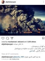 واکنش اهالی موسیقی به آسمانی شدن دریانوردان ایرانی