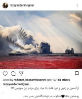 واکنش اهالی موسیقی به آسمانی شدن دریانوردان ایرانی